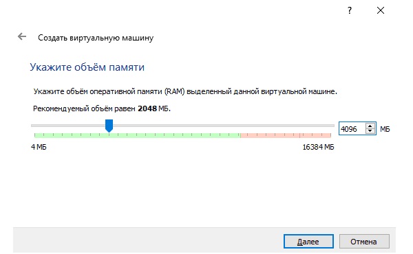 Скачать Virtualbox для Windows 8 на русском языке